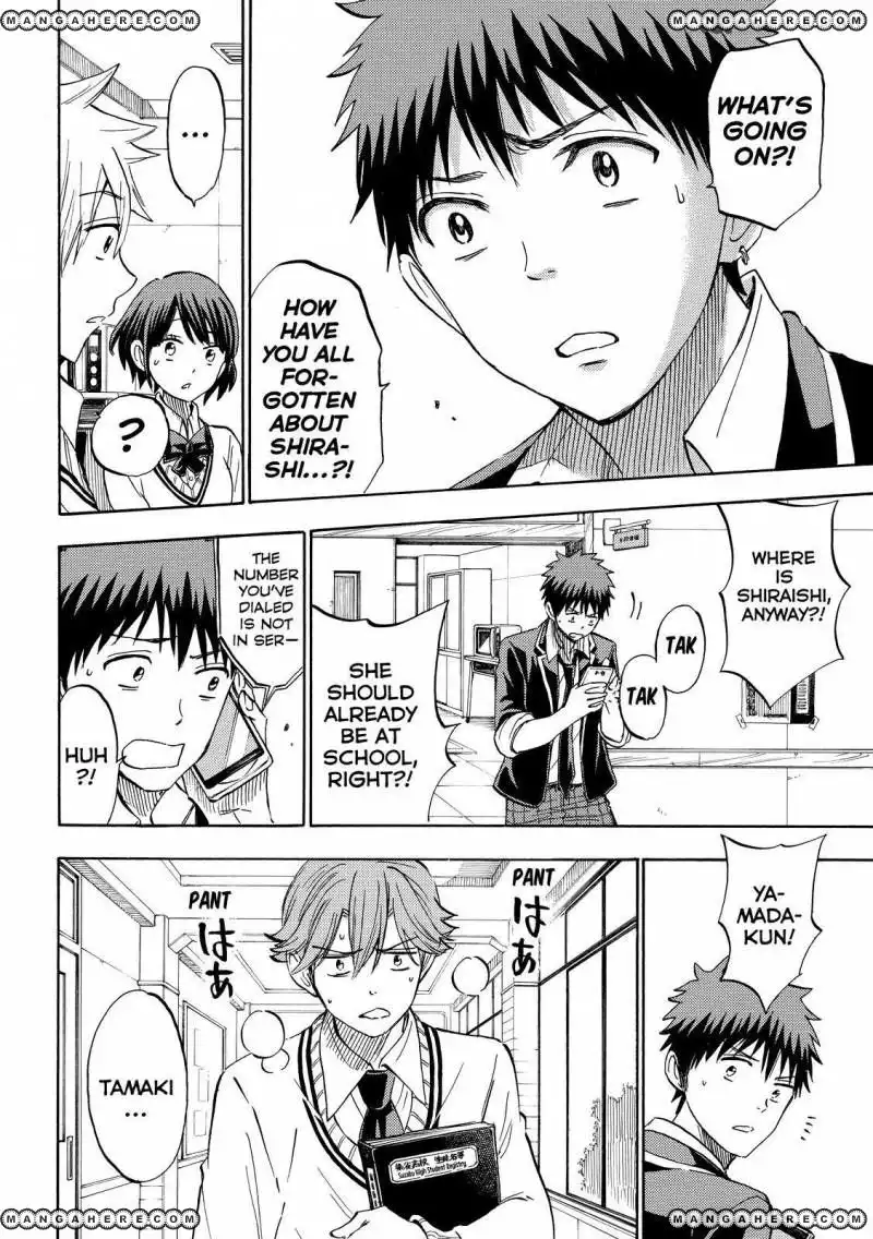 Yamada-kun to 7-nin no Majo Chapter 236 4